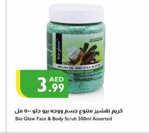  Face Wash  in Istanbul Supermarket in UAE - Al Ain