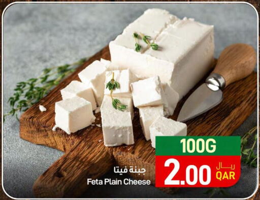  Feta  in SPAR in Qatar - Al Khor