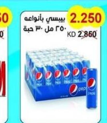 PEPSI   in جمعية سلوى التعاونية in الكويت - محافظة الجهراء