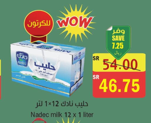 NADEC Long Life / UHT Milk  in  Green Center in KSA, Saudi Arabia, Saudi - Jazan