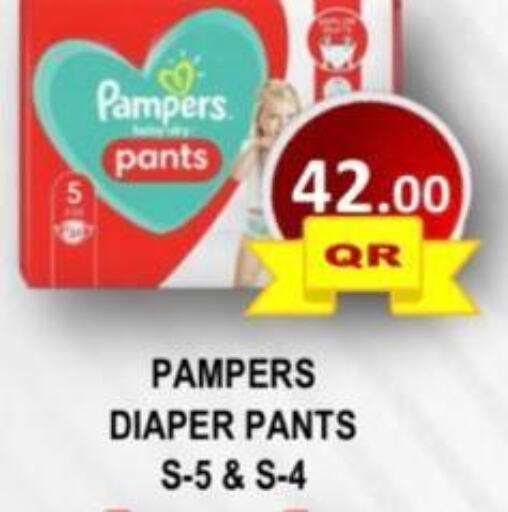 Pampers   in مجموعة ريجنسي in قطر - الضعاين