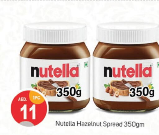 NUTELLA شوكولاتة للدهن  in سوق طلال in الإمارات العربية المتحدة , الامارات - دبي