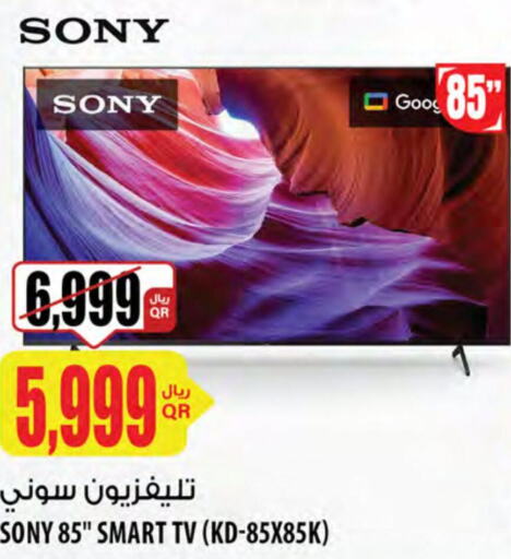 SONY تلفاز ذكي  in شركة الميرة للمواد الاستهلاكية in قطر - الشمال