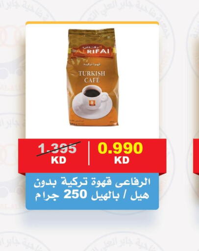  Coffee  in جمعية ضاحية جابر العلي التعاونية in الكويت - محافظة الأحمدي