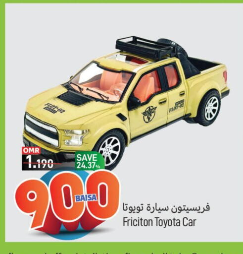    in MARK & SAVE in Oman - Muscat