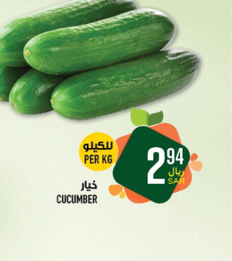  Cucumber  in Abraj Hypermarket in KSA, Saudi Arabia, Saudi - Mecca