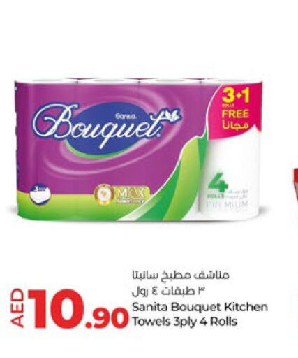 SANITA   in Lulu Hypermarket in UAE - Abu Dhabi