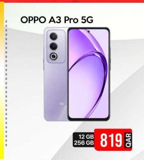 OPPO   in آي كونكت in قطر - أم صلال