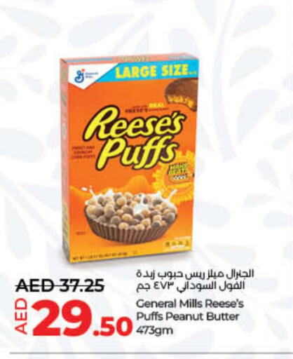 GENERAL MILLS زبدة الفول السوداني  in لولو هايبرماركت in الإمارات العربية المتحدة , الامارات - ٱلْفُجَيْرَة‎