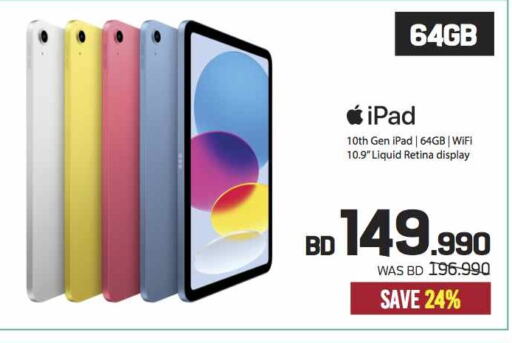 APPLE iPad  in شــرف  د ج in البحرين