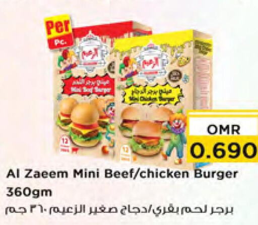  Beef  in Nesto Hyper Market   in Oman - Sohar