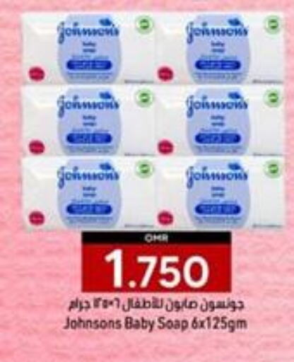 JOHNSONS   in KM Trading  in Oman - Salalah