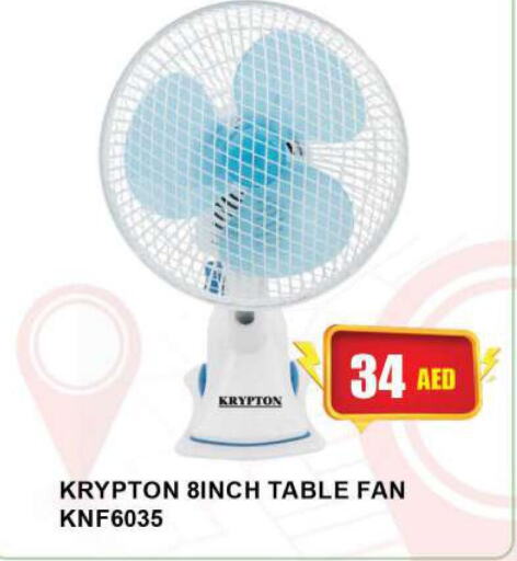 KRYPTON Fan  in Quick Supermarket in UAE - Sharjah / Ajman