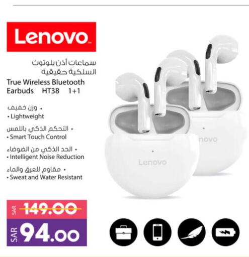 LENOVO Earphone  in LULU Hypermarket in KSA, Saudi Arabia, Saudi - Al-Kharj