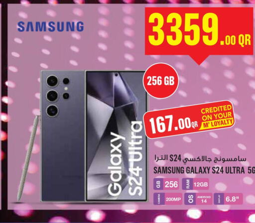 SAMSUNG S24  in Monoprix in Qatar - Al-Shahaniya