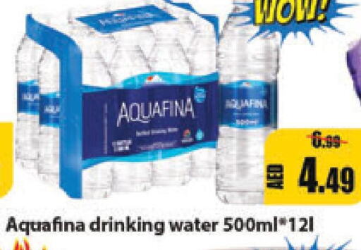 AQUAFINA   in ليبتس هايبرماركت in الإمارات العربية المتحدة , الامارات - أم القيوين‎