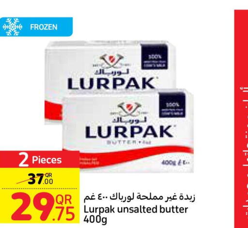 LURPAK   in كارفور in قطر - الدوحة