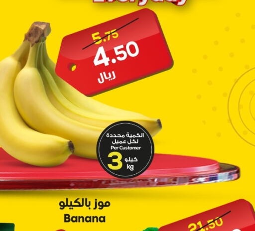  Banana  in Dukan in KSA, Saudi Arabia, Saudi - Medina