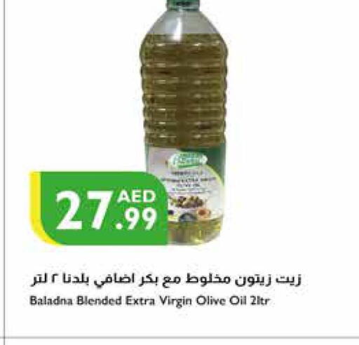  Virgin Olive Oil  in Istanbul Supermarket in UAE - Abu Dhabi