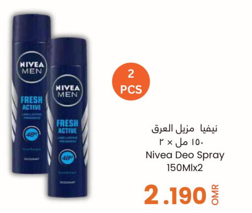 Nivea   in مركز سلطان in عُمان - مسقط‎