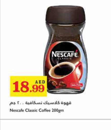 NESCAFE Coffee  in تروليز سوبرماركت in الإمارات العربية المتحدة , الامارات - الشارقة / عجمان