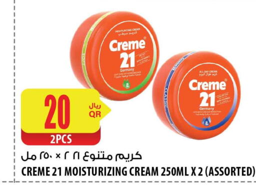 CREME 21 كريم للوجه  in شركة الميرة للمواد الاستهلاكية in قطر - أم صلال