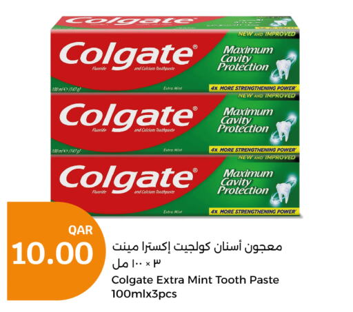 COLGATE معجون أسنان  in سيتي هايبرماركت in قطر - الريان