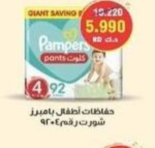 Pampers   in Salwa Co-Operative Society  in Kuwait - Ahmadi Governorate