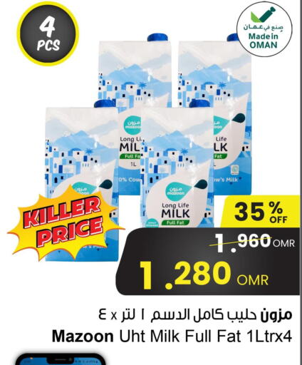  Long Life / UHT Milk  in Sultan Center  in Oman - Muscat