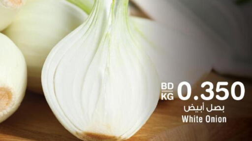  White Onion  in Al Helli in Bahrain