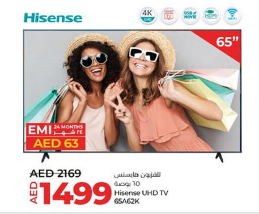 HISENSE تلفاز ذكي  in لولو هايبرماركت in الإمارات العربية المتحدة , الامارات - ٱلْعَيْن‎