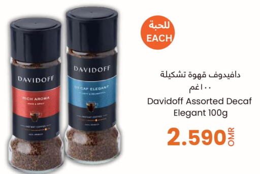 DAVIDOFF Coffee  in Sultan Center  in Oman - Sohar