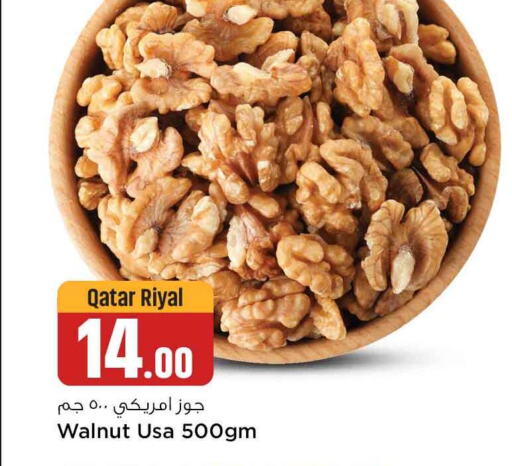    in Safari Hypermarket in Qatar - Umm Salal