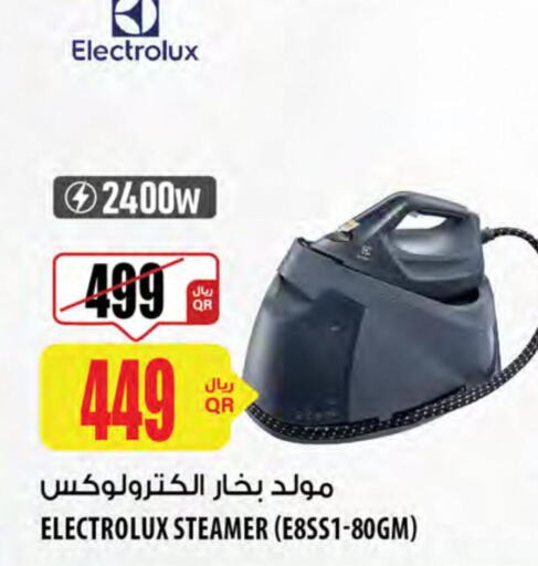  Vacuum Cleaner  in Al Meera in Qatar - Al Shamal