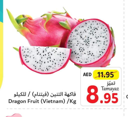  Dragon fruits  in تعاونية الاتحاد in الإمارات العربية المتحدة , الامارات - دبي