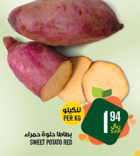  Sweet Potato  in أبراج هايبر ماركت in مملكة العربية السعودية, السعودية, سعودية - مكة المكرمة