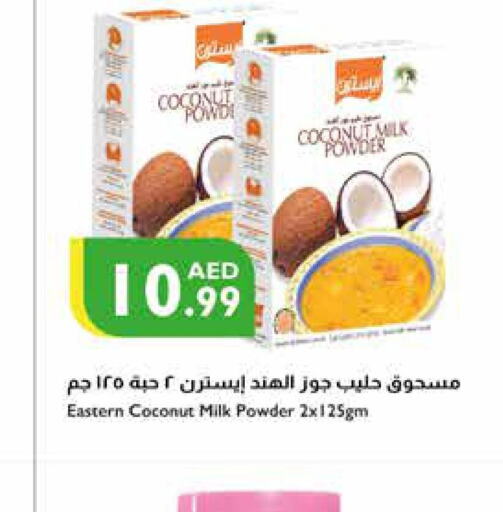 EASTERN Coconut Powder  in Istanbul Supermarket in UAE - Al Ain