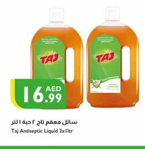  Disinfectant  in Istanbul Supermarket in UAE - Sharjah / Ajman