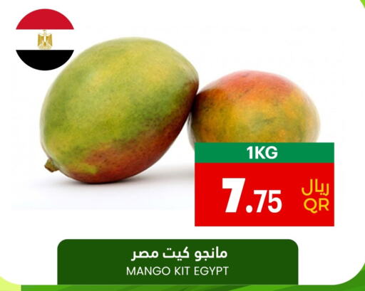  Mangoes  in Village Markets  in Qatar - Umm Salal