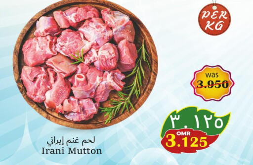  Mutton / Lamb  in Al Qoot Hypermarket in Oman - Muscat