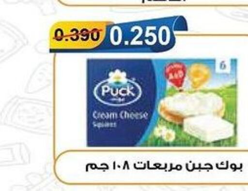 PUCK جبنة كريمية  in جمعية هدية التعاونية in الكويت - محافظة الأحمدي