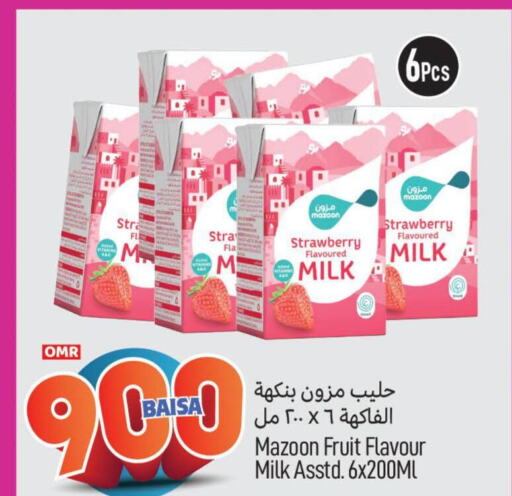  Flavoured Milk  in MARK & SAVE in Oman - Muscat