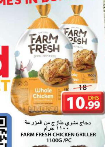 FARM FRESH دجاج كامل طازج  in جراند هايبر ماركت in الإمارات العربية المتحدة , الامارات - الشارقة / عجمان