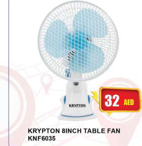 KRYPTON Fan  in Quick Supermarket in UAE - Sharjah / Ajman