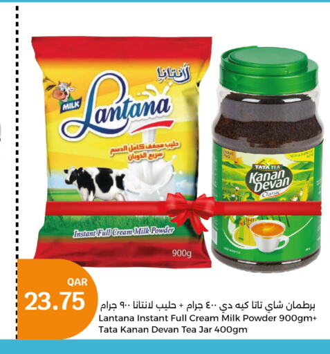  Tea Powder  in City Hypermarket in Qatar - Doha