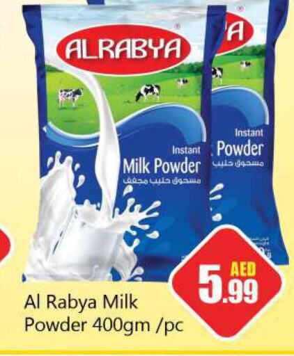  Milk Powder  in Souk Al Mubarak Hypermarket in UAE - Sharjah / Ajman