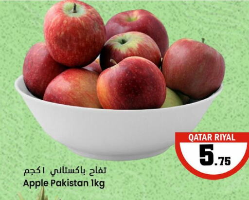  Apples  in دانة هايبرماركت in قطر - الشمال