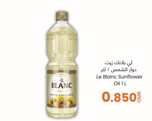 LE BLANC Sunflower Oil  in Sultan Center  in Oman - Muscat