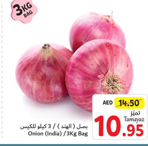  Onion  in Union Coop in UAE - Abu Dhabi