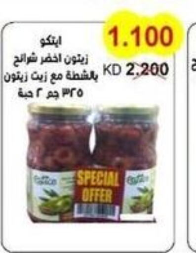  Olive Oil  in Salwa Co-Operative Society  in Kuwait - Ahmadi Governorate